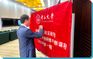 Opening ceremony in the Mainland Study Tour for EOsII in Guangzhou