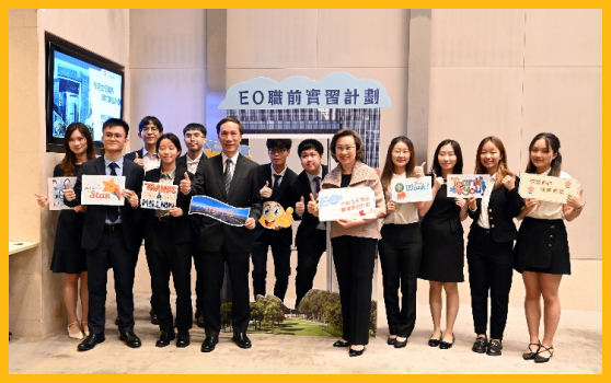 Secretary for the Civil Service and Director of General Grades with EO interns at the closing ceremony